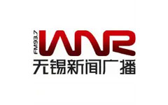 无锡新闻广播