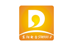 东阳人民广播电台