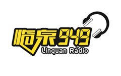 临泉交通音乐广播