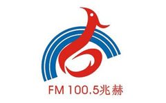 澄海人民广播电台