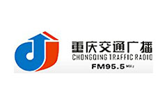 重庆交通广播