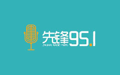 珠海综合广播