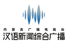 内蒙古汉语新闻综合广播