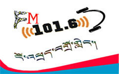 西藏藏语新闻综合广播