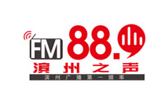 滨州综合广播