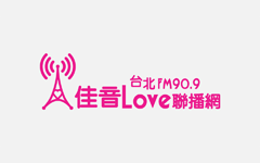 佳音廣播電台