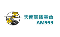 天南電台