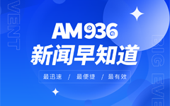 华人之声华语台新超凡