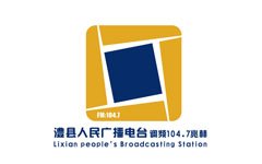 澧县人民广播电台