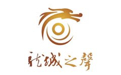 湘乡人民广播电台