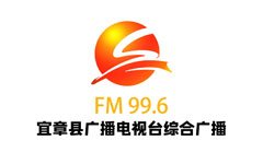 宜章人民广播电台