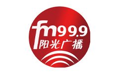 通州人民广播电台