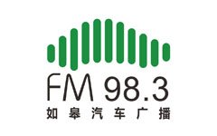 如皋人民广播电台