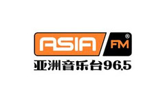 AsiaFM成都潮流音乐