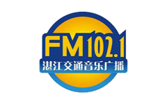 湛江交通音乐广播