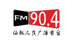 仙桃人民广播电台