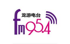龙游人民广播电台