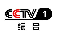 CCTV-1综合