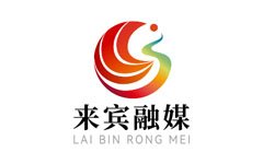 来宾综合广播
