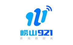 崂山人民广播电台