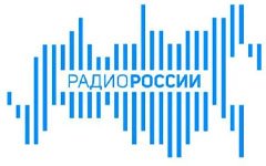 Радио России