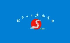诸暨之声